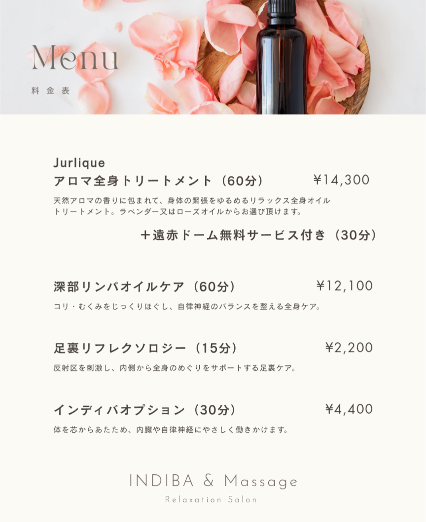 脳からアプローチ!「思考を止めて、五感をひらく。自律神経を整える『脳のアロマトリートメント』」 脳からアプローチ!「思考を止めて、五感をひらく。自律神経を整える『脳のアロマトリートメント』」