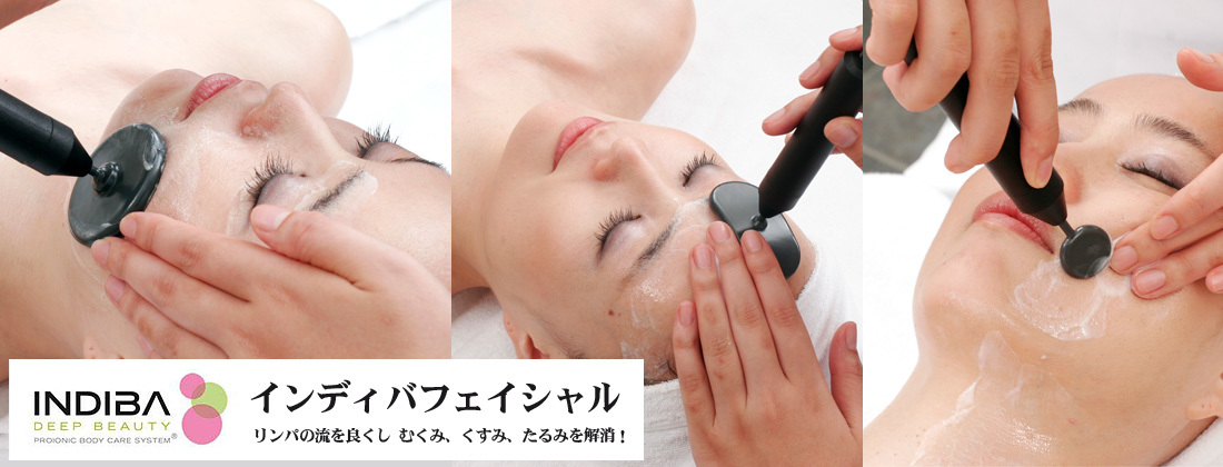 インディバ　DEEP BEAUTY　